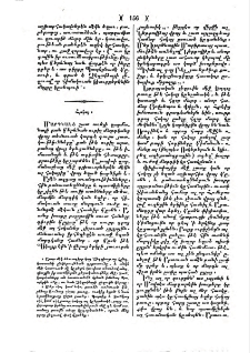 Հսկայ