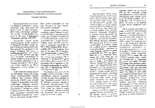 Ծաղկեպսակը որպէս ցուցապաստառ (Ցեղասպանութիւնը եւ հայ ինքնութեան պատկերագրութիւնը)