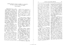 Ծիծեռնավանքի եկեղեցու անուանումը, նահատակի գերեզմանը եւ շինարարական փուլերը