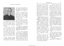 Հ․ Բարսեղ վրդ․ Ֆերհաթեան