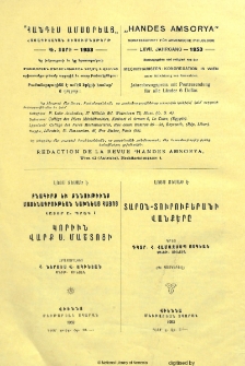 Յայտարարութիւններ