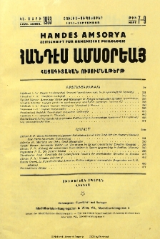 Բովանդակութիւն
