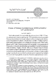 Յովսէփ Արղութեանի եկեղեցաշինական գործունէութիւնը Նոր Նախիջեւանում