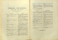 Նիւթերու ցանկ, ԿԷ․ 1953 տարի