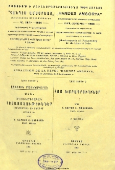 Յայտարարութիւններ