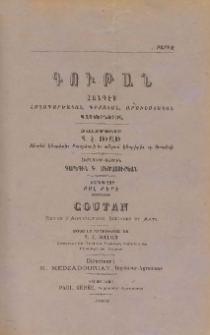Գութան, 1901, Ա տարի, թիւ 6