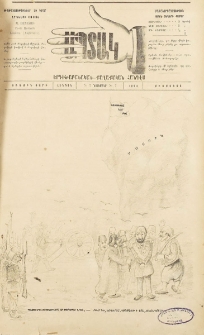 Ապտակ: Երգիծաբանական-քաղաքական հանդէս, 1894, Առաջին տարի, Թիւ 7, (Նոյեմբեր)