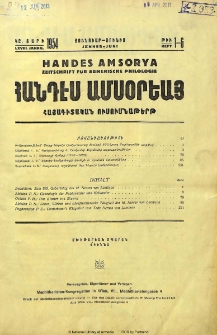 Բովանդակութիւն