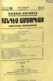 Բովանդակութիւն