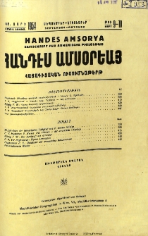Բովանդակութիւն