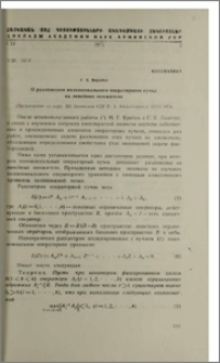 О разложении полиномиального операторного пучка на линейные множители