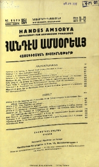Բովանդակութիւն