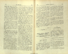 Ցուցակ հայերէն ձեռագրաց Նիկոսիայի ի Կիպրոս