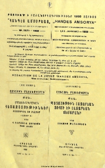Յայտարարութիւններ