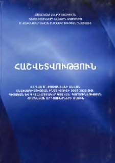 Հաշվետվություն ՀՀ ԳԱԱ Մ. Քոթանյանի անվան տնտեսագիտության ինստիտուտի 2006-2020 թթ. գիտական և գիտակազմակերպչական գործունեության հիմնական արդյունքների մասին