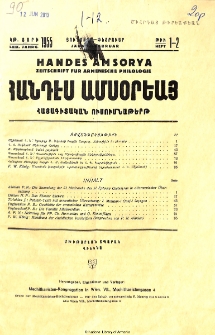 Բովանդակութիւն