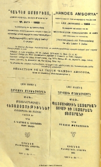 Յայտարարութիւններ