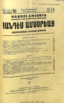 Բովանդակութիւն
