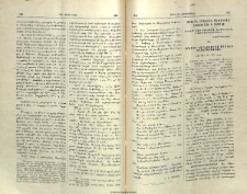 Ցուցակ հայերէն ձեռագրաց Նիկոսիայի ի Կիպրոս