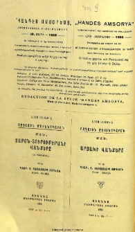 Յայտարարութիւններ