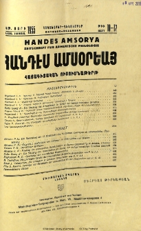 Բովանդակութիւն
