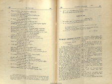 Գրիգորիս Ա. Կաթողիկոս Աղթամարցի