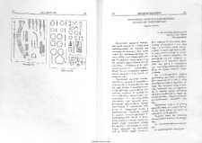 Ուրարտական դիցարանի կառուցուածքը