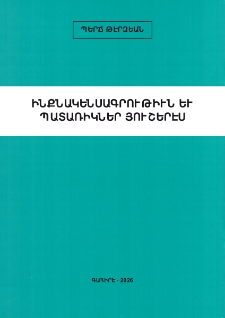 Ինքնակենսագրութիւն եւ պատառիկներ յուշերէս