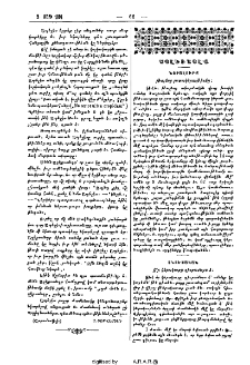 Այլեւայլք