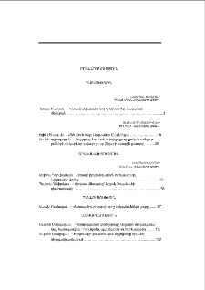 Բովանդակություն; Содержание; Contents