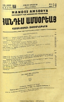 Բովանդակութիւն