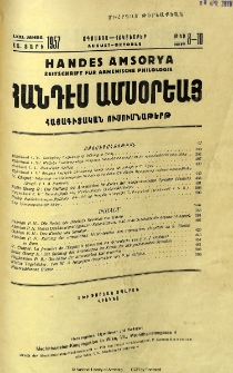 Բովանդակութիւն