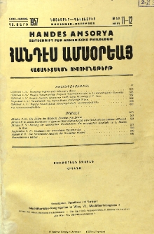 Բովանդակութիւն