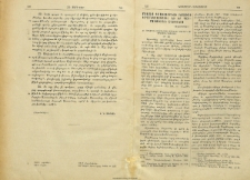 Մովսէս Դասխուրանցի (կոչուած Կաղանկատուացի) եւ իր պատմութիւնն Աղուանից