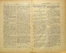 Ցուցակ հայերէն ձեռագրաց Հռոմի հայոց հիւրանոցի ի Ս. Վլաս