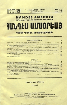 Բովանդակութիւն