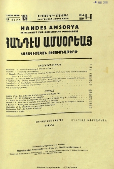 Բովանդակութիւն