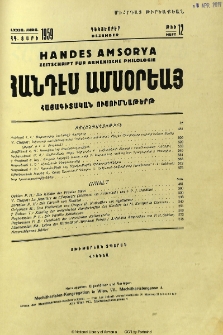 Բովանդակութիւն