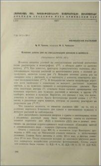 Влияние длины дня на сексуализацию конопли и шпината