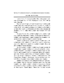 Գրքերի տեսություն