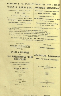 Յայտարարութիւններ