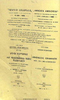 Յայտարարութիւններ