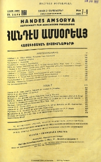 Բովանդակութիւն