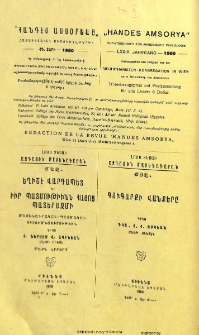 Յայտարարութիւններ
