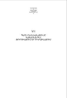 Ukrainian Dance And Recontextualization