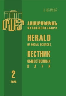 Կազմ; Խմբագրական խորհուրդ