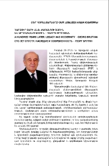 Հարյուր տարի անց. ժառանգություն և արդիականություն &ndash; Գեորգ Բրուտյան