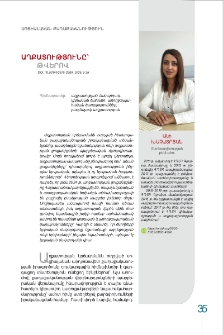 Աղքատությունը` թվերով