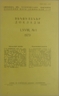 Խմբագրական կոլեգիա; Բովանդակություն