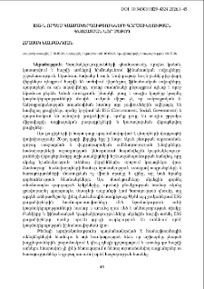 ESG-Ն որպես կազմակերպությունների գործունեության գնահատման նոր մեթոդ